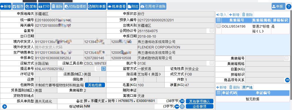 &#24320;&#20113;&#32593;&#39029;&#29256;&#95;&#24320;&#20113;&#40;&#20013;&#22269;&#41;&#23448;&#26041;